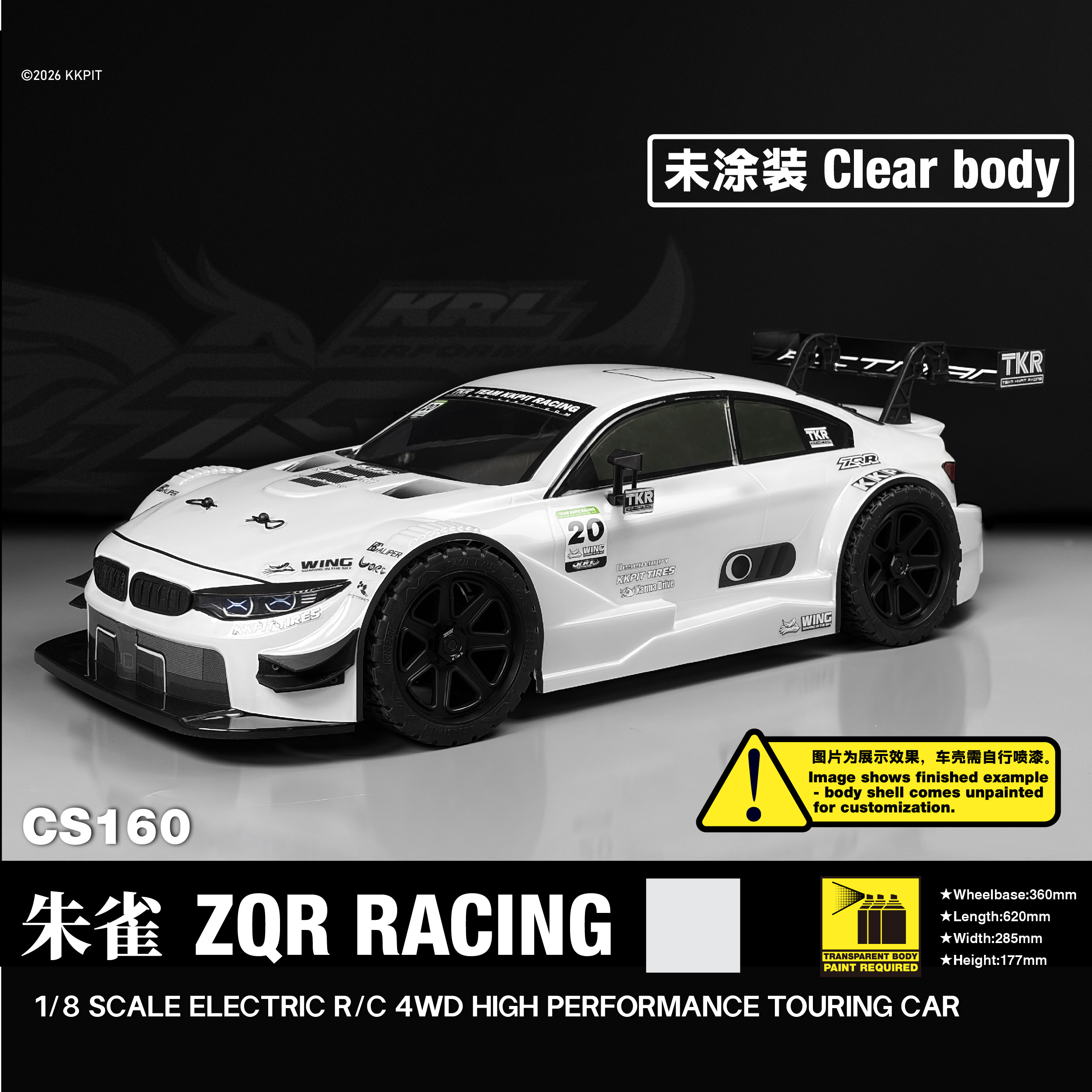1/7 SCALE XNR RALLY RED BLITZ （KRL CHASSIS） - copy - copy