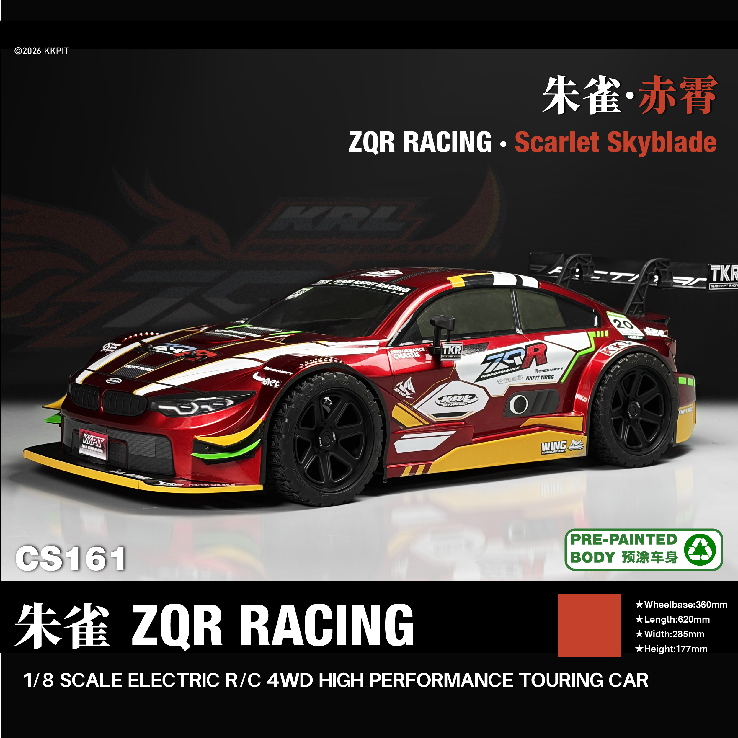 1/7 SCALE XNR RALLY RED BLITZ （KRL CHASSIS） - copy