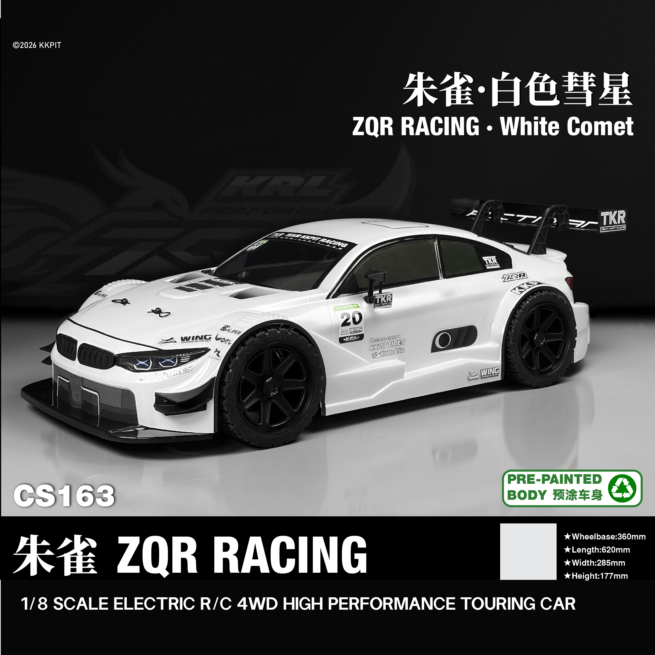 1/7 SCALE XNR RALLY RED BLITZ （KRL CHASSIS） - copy - copy - copy