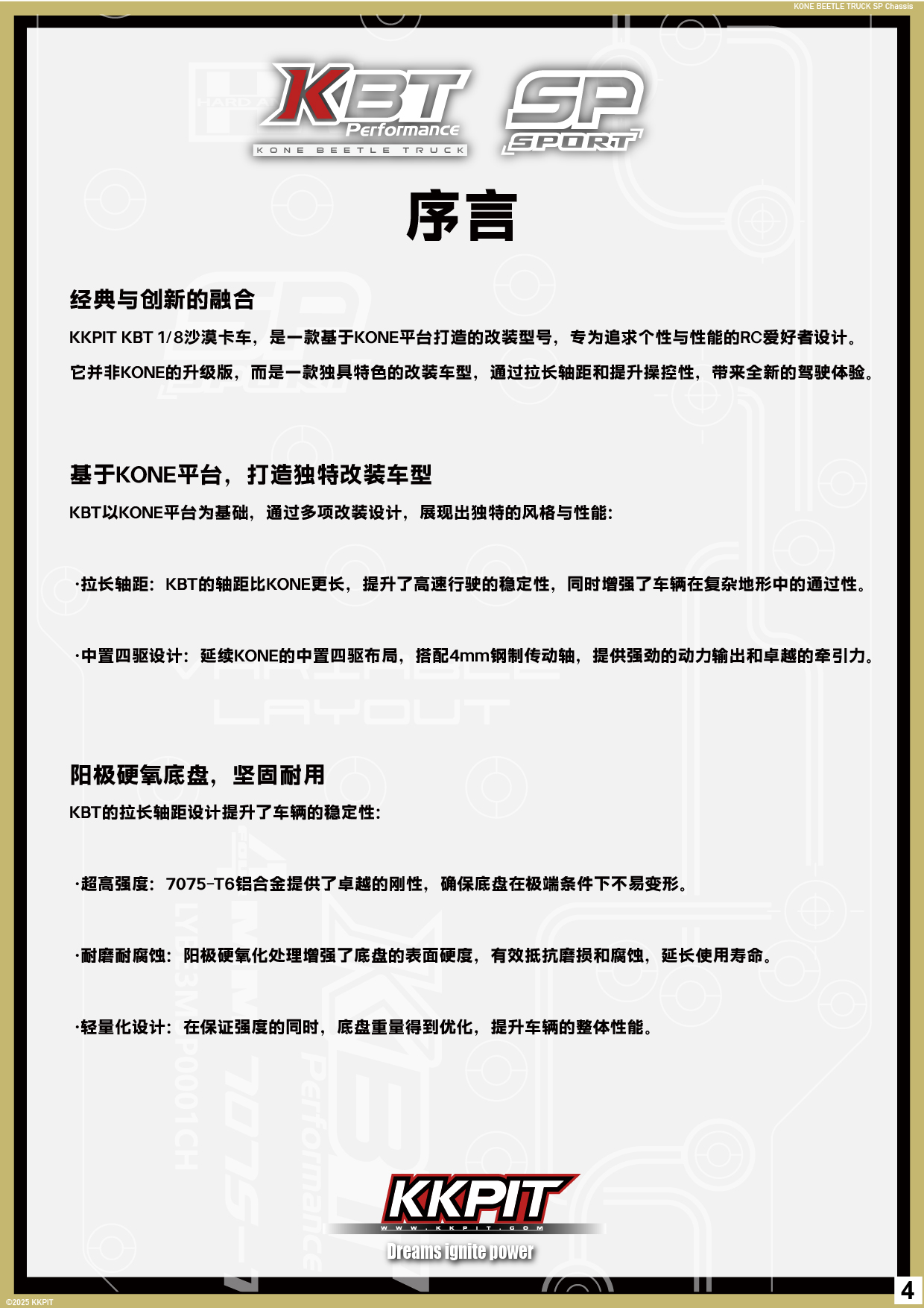 第一部分 [已恢复]2-04.jpg