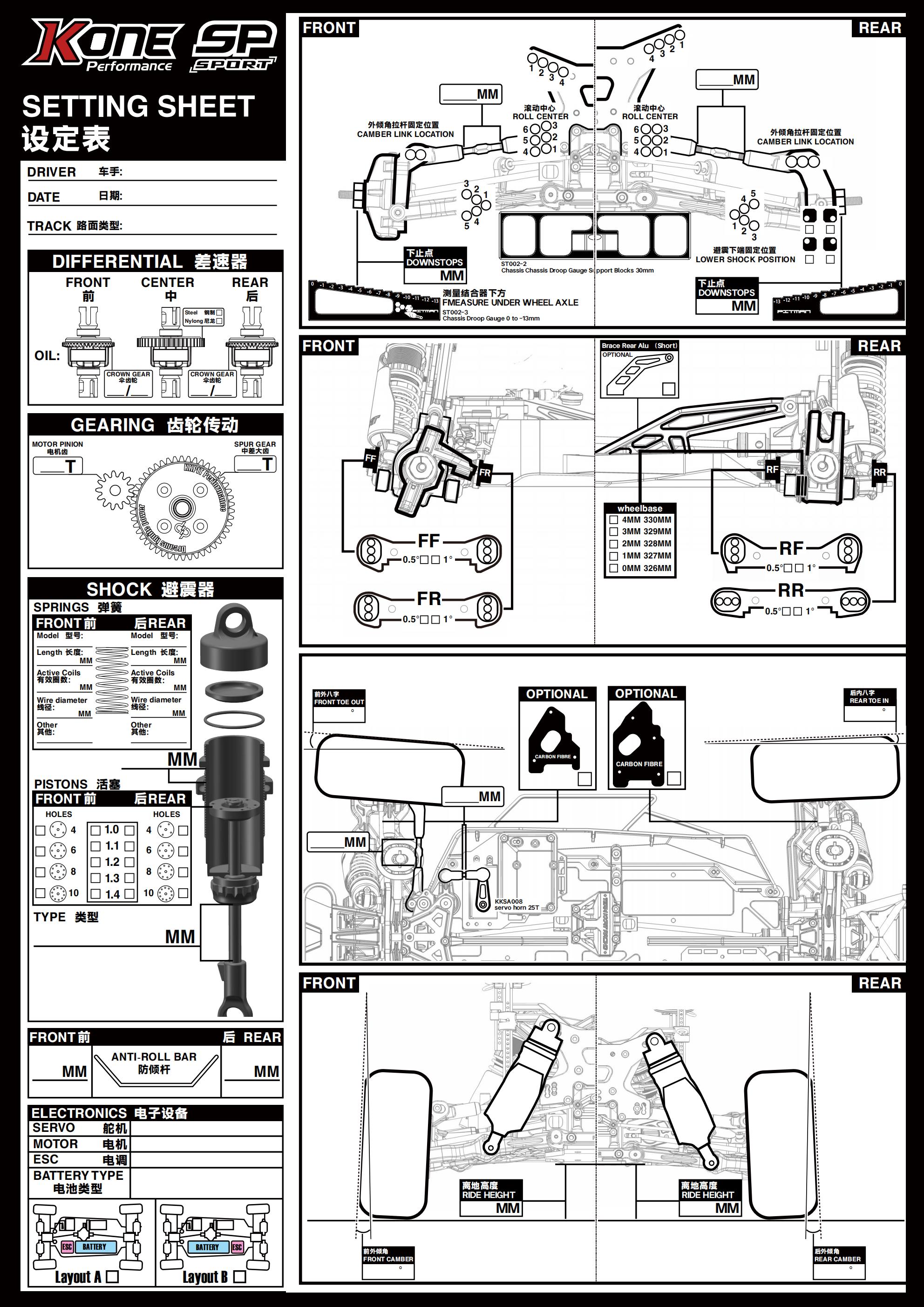 KONE SP组装说明书 INSTRUCTION MANUAL 1.84_47.jpg