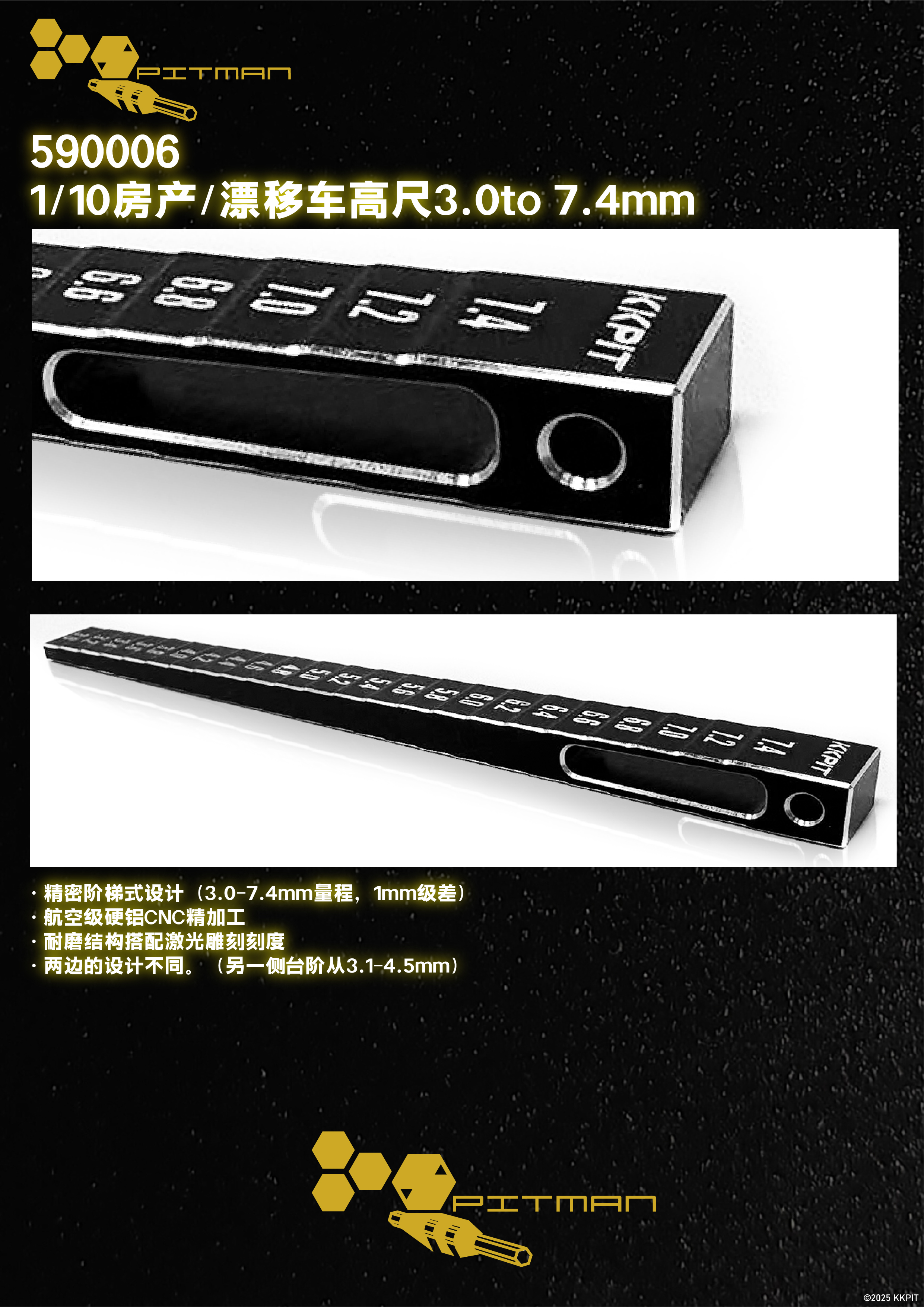 模板_画板 1 副本.jpg
