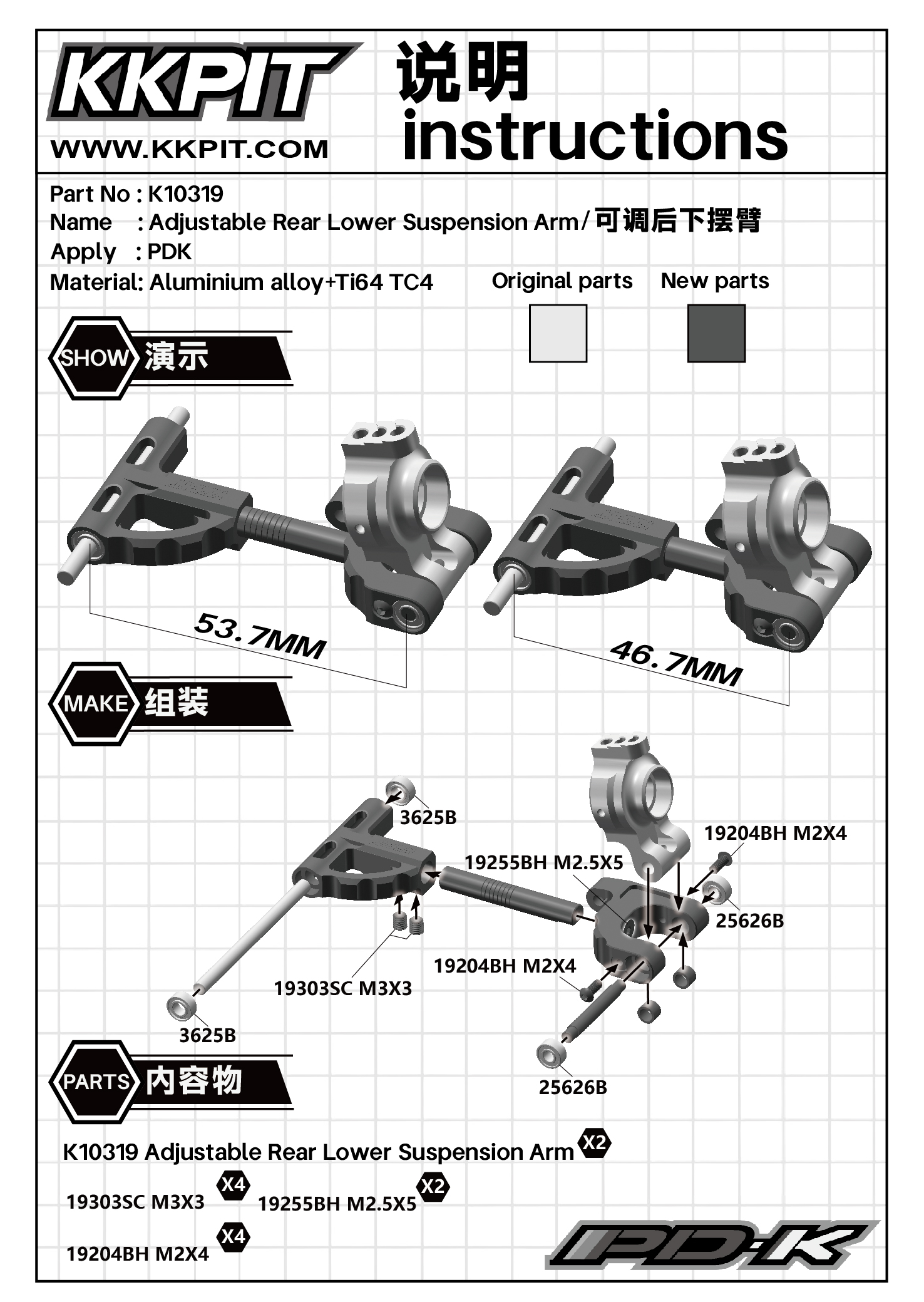 微信图片_20250919142443_1_32.jpg