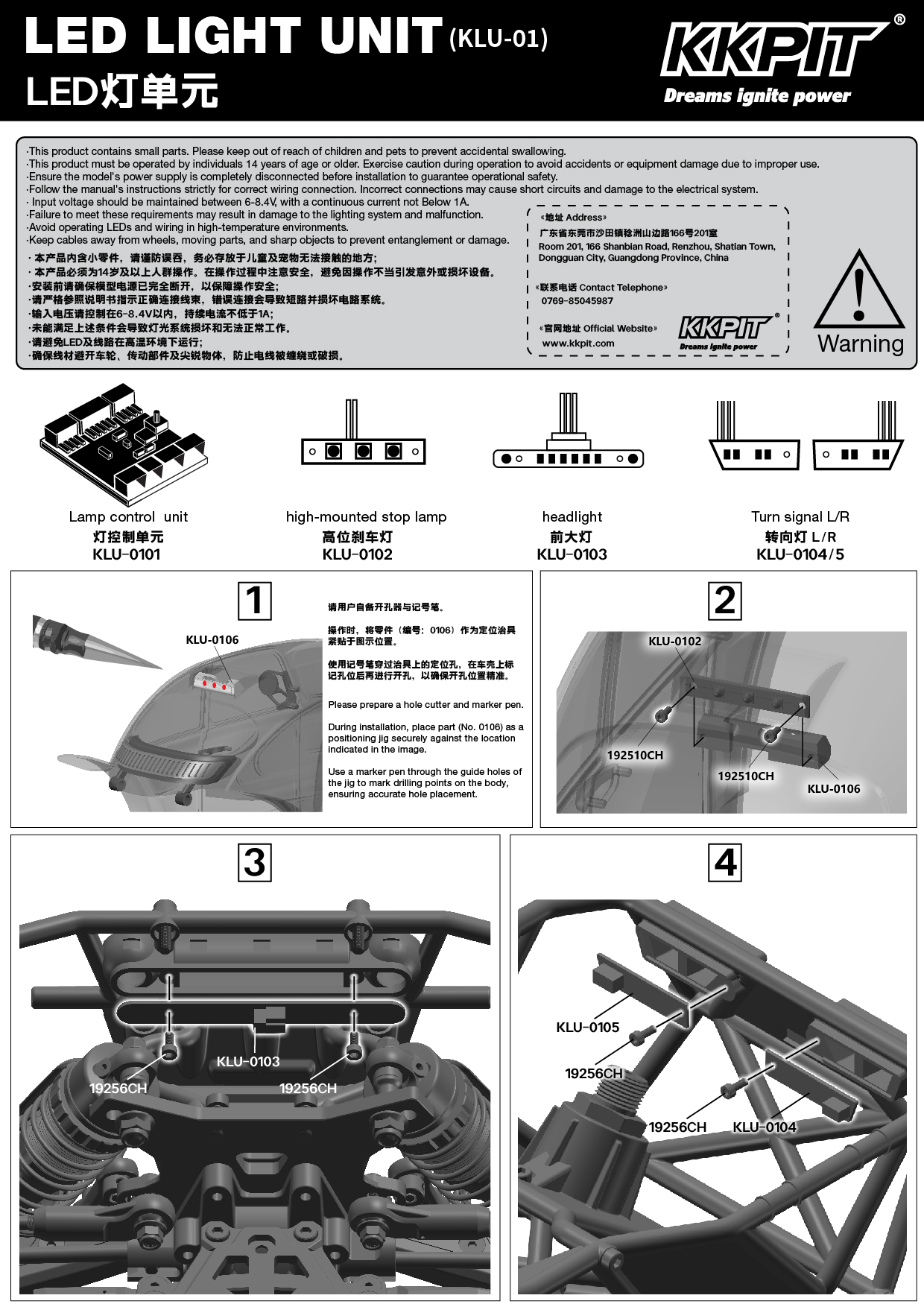 灯组安装说明_画板 1.jpg